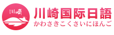 大连日语培训班_日本留学培训学校_大连日本初中留学_大连日本经营管理签证_大连EJU留学日语培训_大连日语考前冲刺班