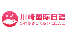 川崎日语培训学校