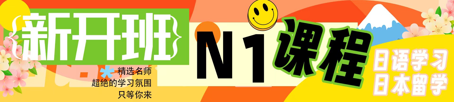 N2